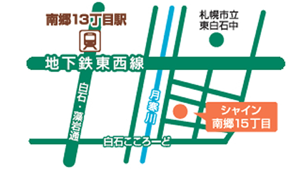 シャイン　南郷15丁目