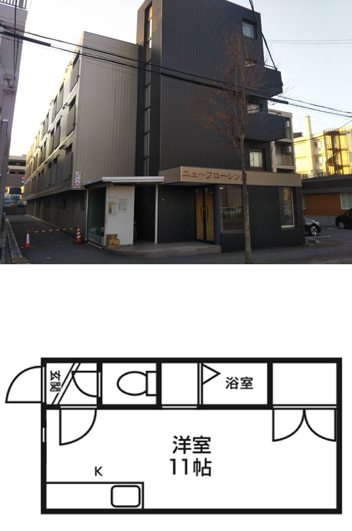 シャイン　東札幌