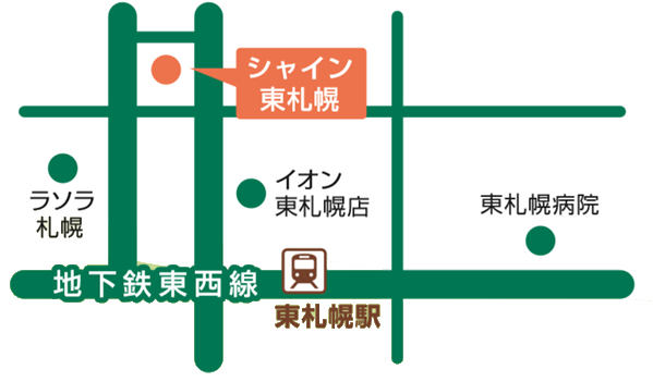 シャイン　東札幌